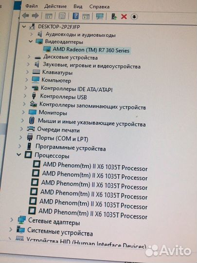 Бюджетный игровой пк