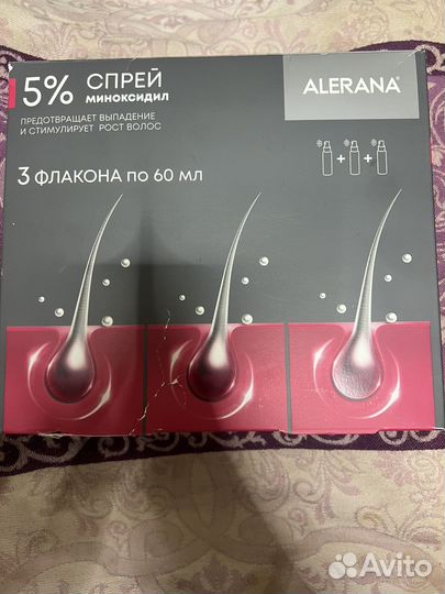 Alerana - Алерана (Миноксидил)