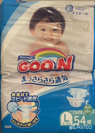 Подгузники Гун