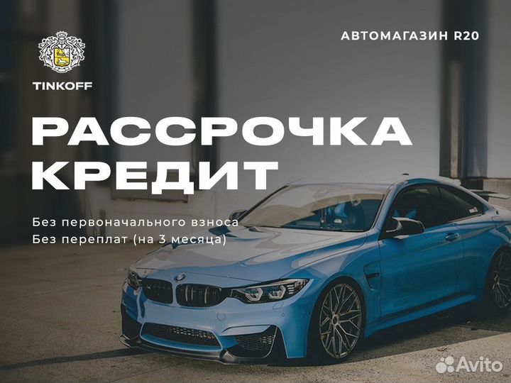 General Tire Altimax Arctic 12 225/65 R17 106T