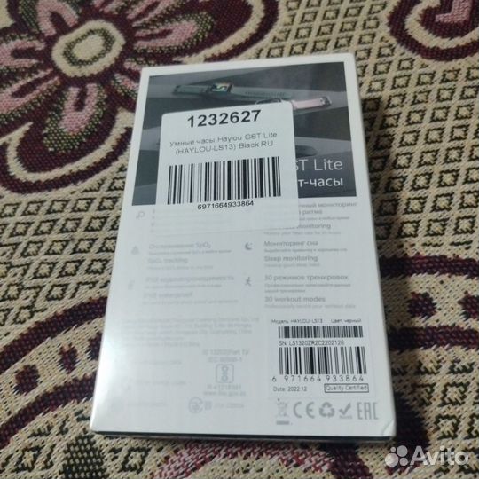 Xiaomi Haylou gst lite