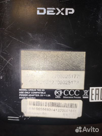 Электроника