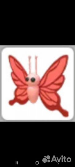 Петы из игры adopt mu roblox