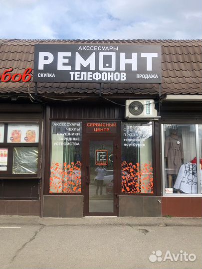 Ремонт мобильных телефонов,смартфонов,компьютеров