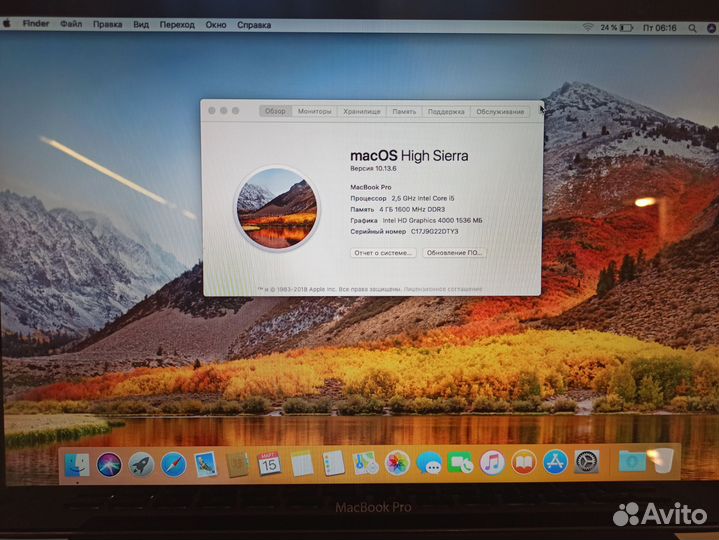 Apple MacBook Pro 13 (A1278). Core i5, 500GB, 4GB