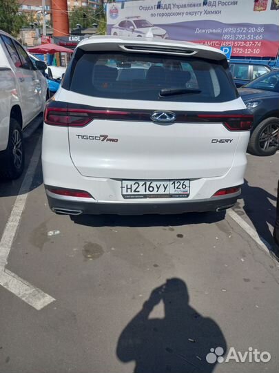 Перегонщик автомобилей