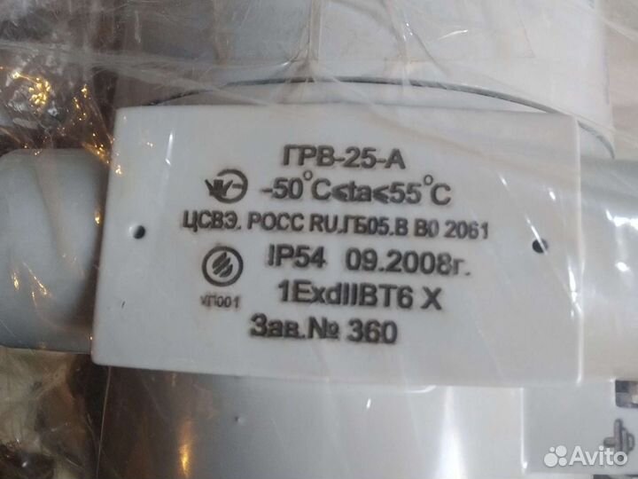 Громкоговоритель рупорный