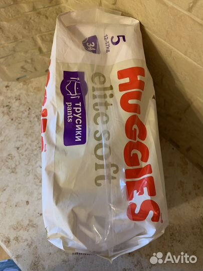 Подгузники трусики