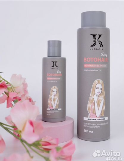 Ботокс для волос состав