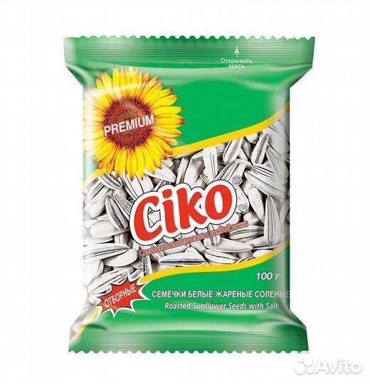 Опт - Семечки Ciko белые 100г