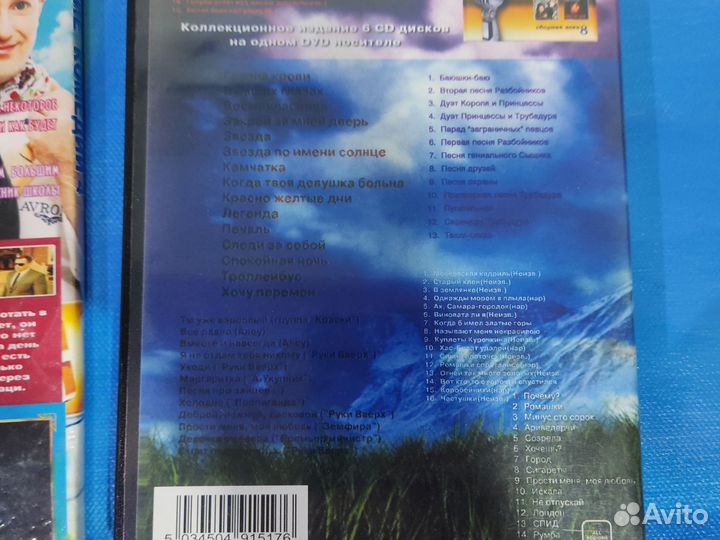 Фильмы на DVD