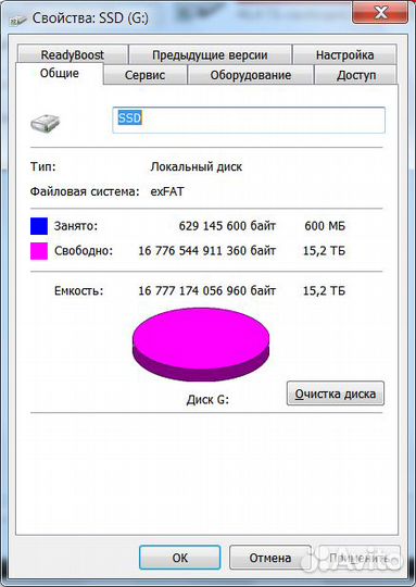 Внешний жесткий диск HDD USB3(2) 16Тб Новый