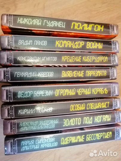 Книги фантастика