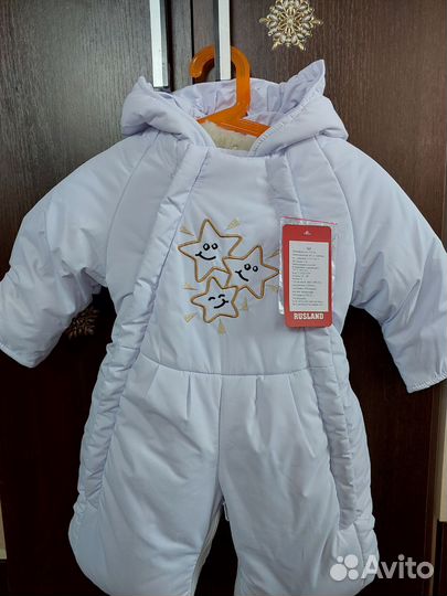Комбинезон-трансформер зима(весна-осень) рост 74