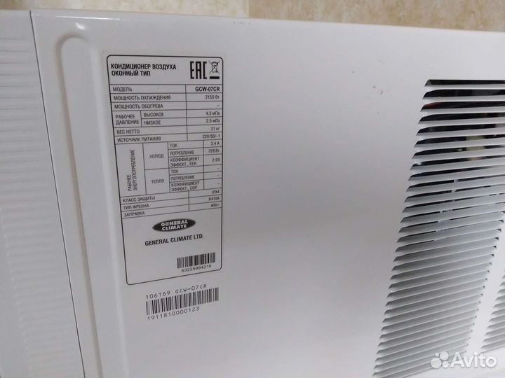 Оконный кондиционер General Climat