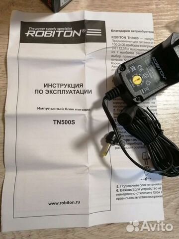 Robiton TN500S блок питания