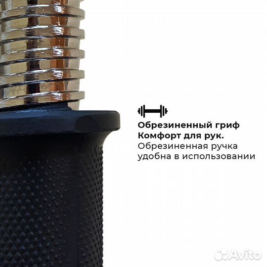 Гантель разборная barfits Sportcom D26 26,5кг 4