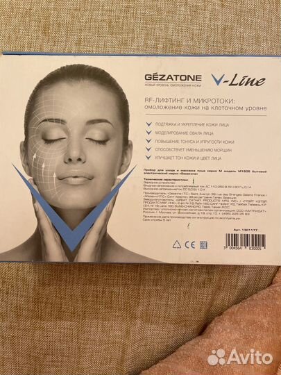 Массажер для омоложения кожи лица