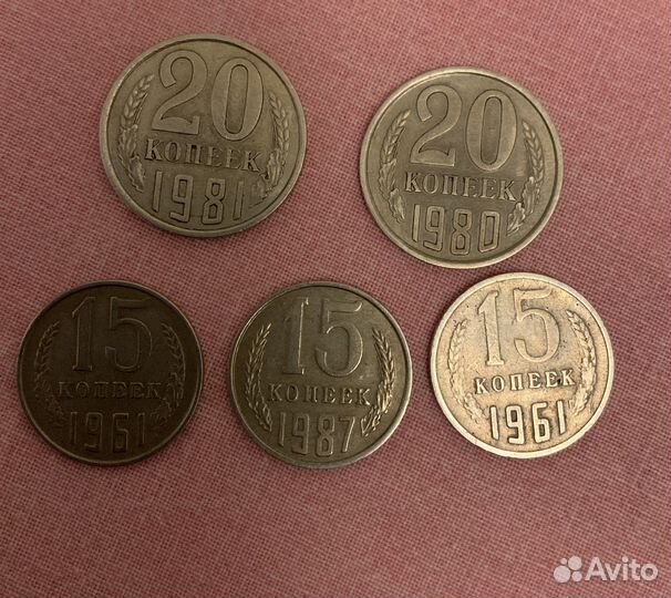 Монеты СССР