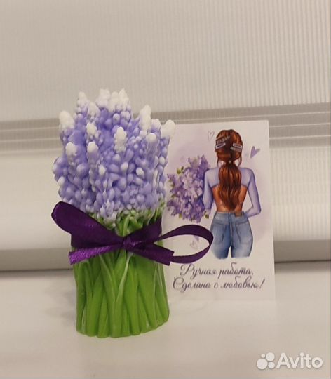 Мыло с маслом лаванды