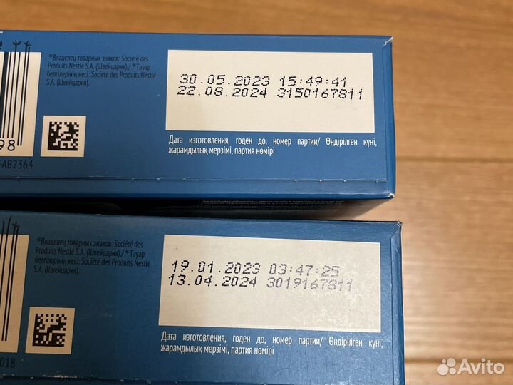 Детские каши