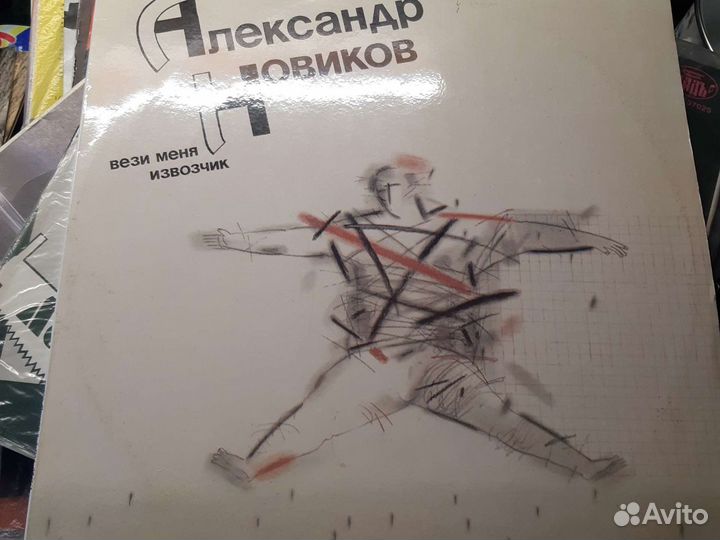 Виниловые пластинки4