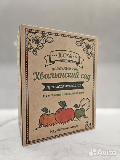 Яблочный сок Хвалынский сад, 3л