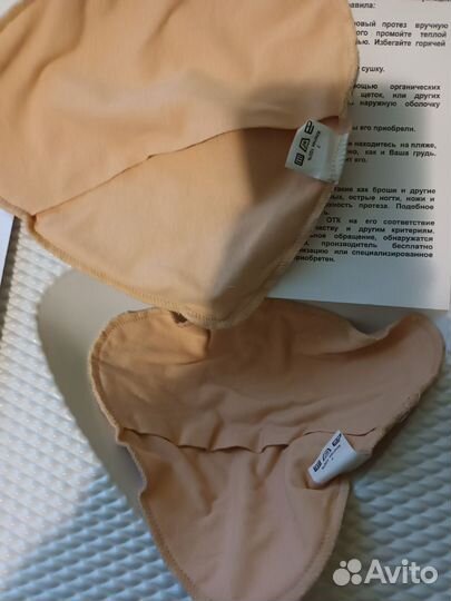 Экзопротез молочной железы