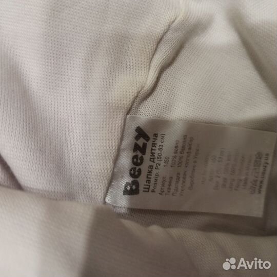 Шапка шлем beezy 2 зимний