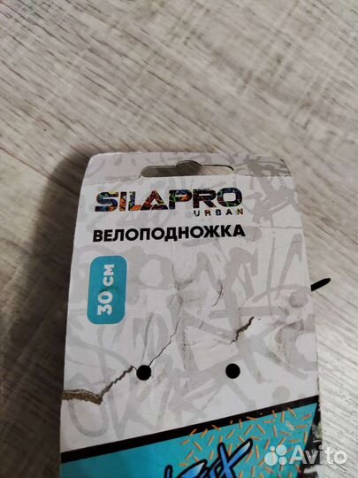 Велоподножка