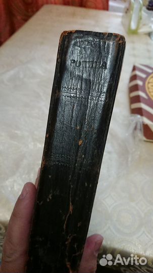 Книга А. Каспари покоренный кавказ