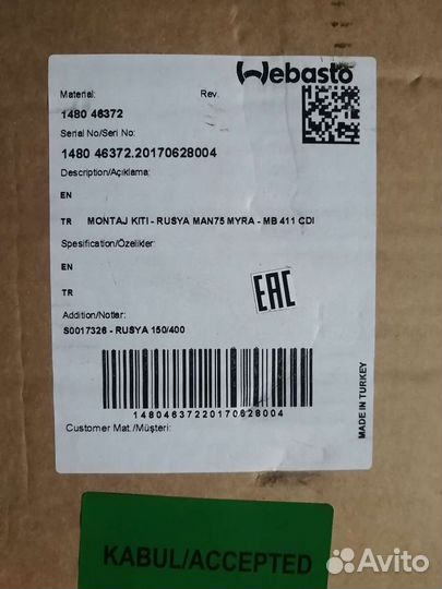 Кондиционер для MB sprinter classik