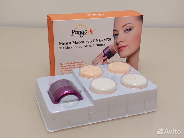 Мини-массажер Pango PNG-M35