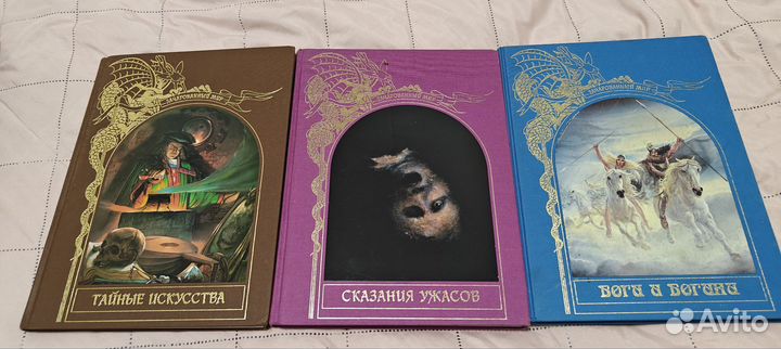 Серия книг Зачарованный мир