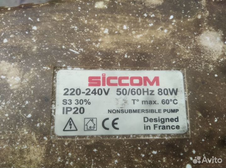 Дренажная помпа siccom