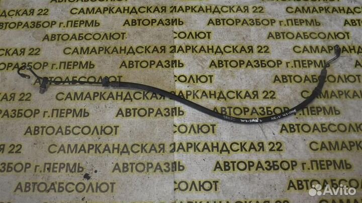 Трубка гидроусилителя Honda HR-V 1998-2006