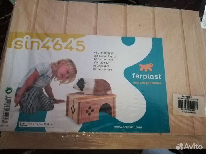 Домики для грызунов