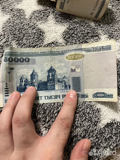 Банкноты белоруссии
