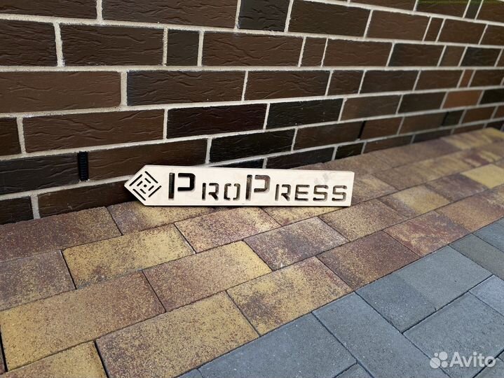 Тротуарная плитка