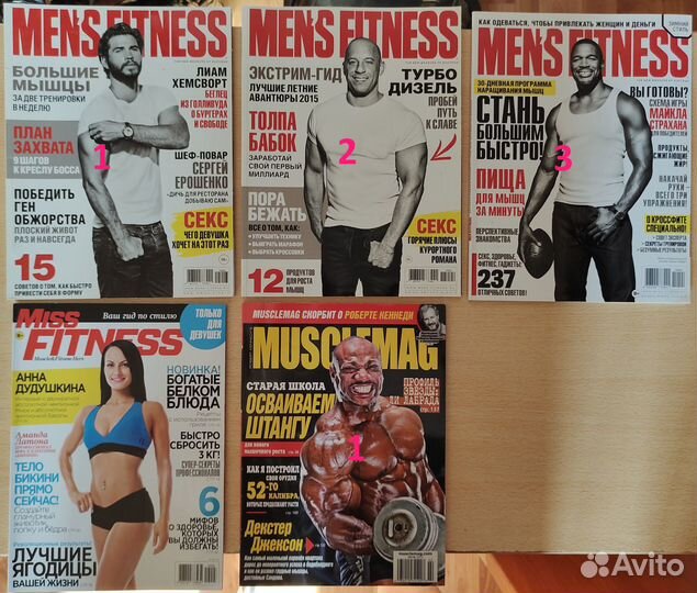 Журналы. По бодибилдингу