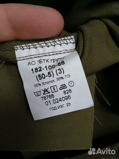 Военная форма лето вкпо, все размеры