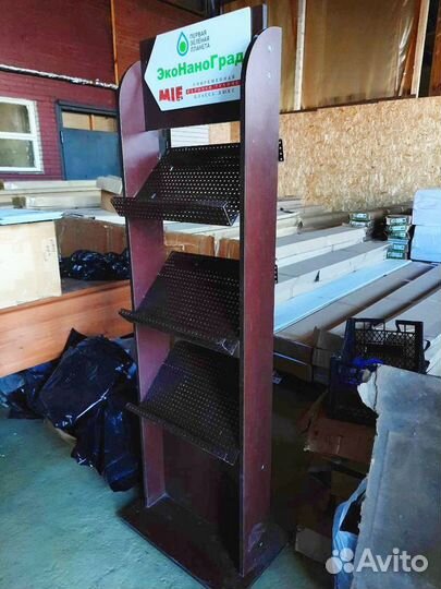 Стойка для журналов