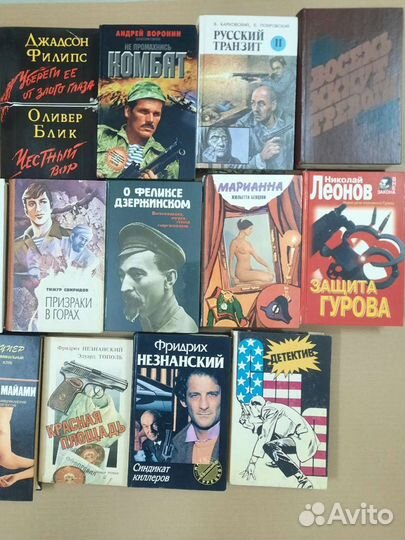 Книги литература разные
