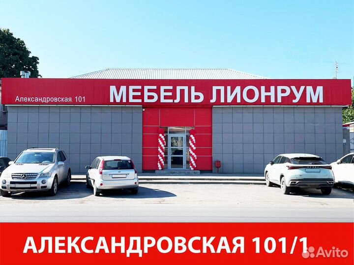 Комод детский на Александровской 101/1