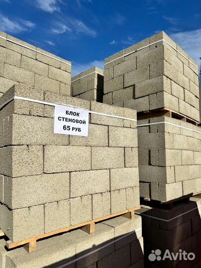 Строительные блоки для стен
