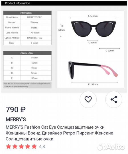 Солнцезащитные очки женские новые