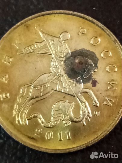 Бракованная монета