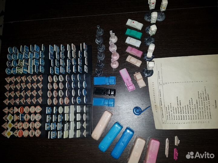 Набор правил дорожного движения СССР