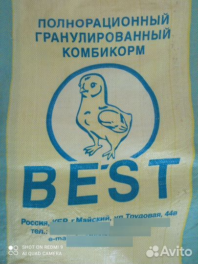 Комбикорм best