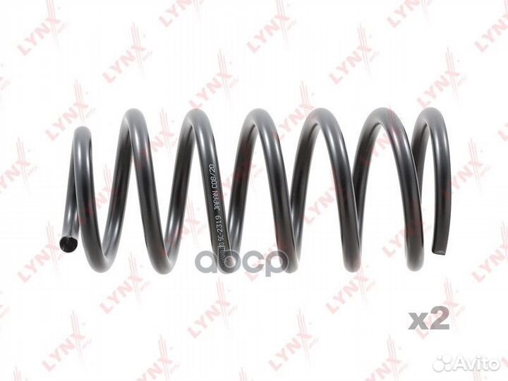Пружины ходовой части зад SC2319 lynxauto